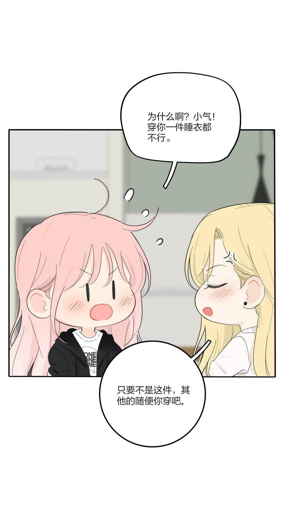 156 温柔的锋芒5