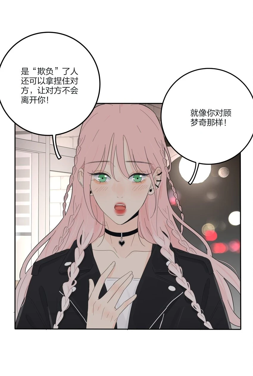 146 欺负人的奥义39