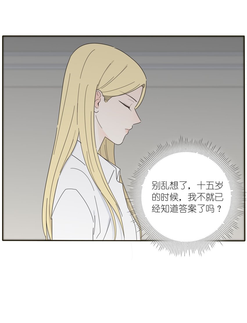 013 未曾发生的拥抱30