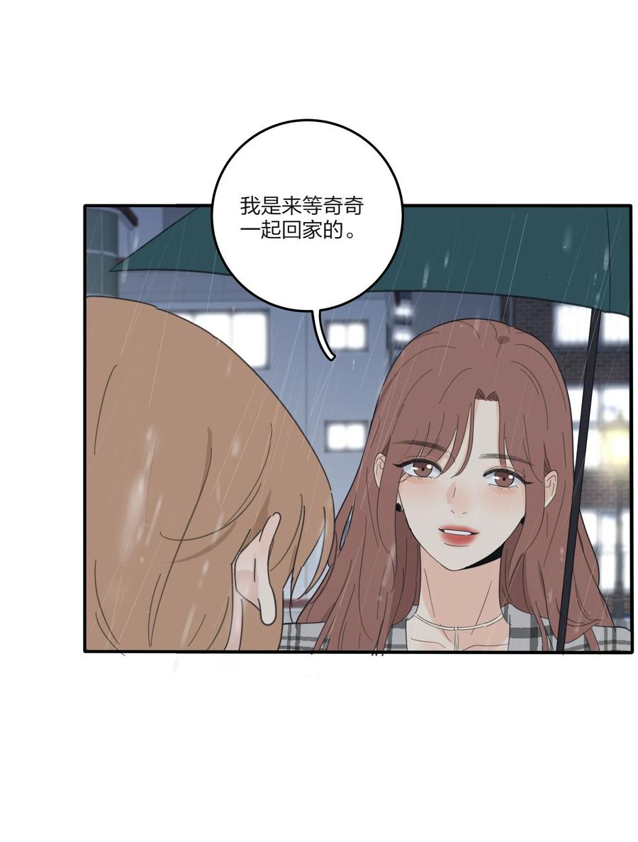 089 讨厌你喜欢你10