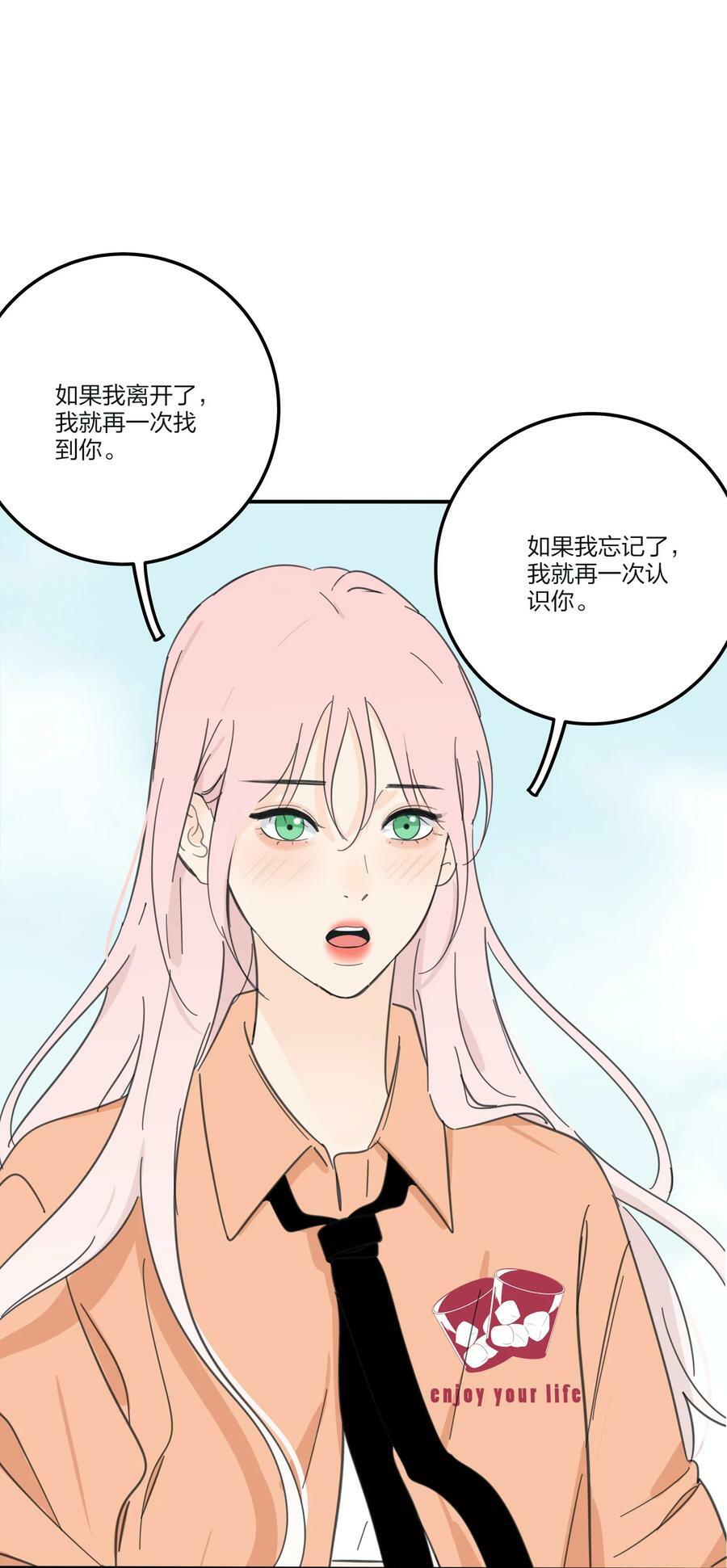 162 离舟（内含中奖名单）41