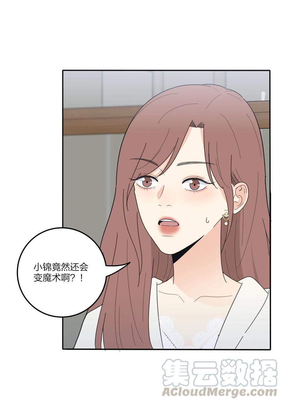 060 能变杯奶茶吗24