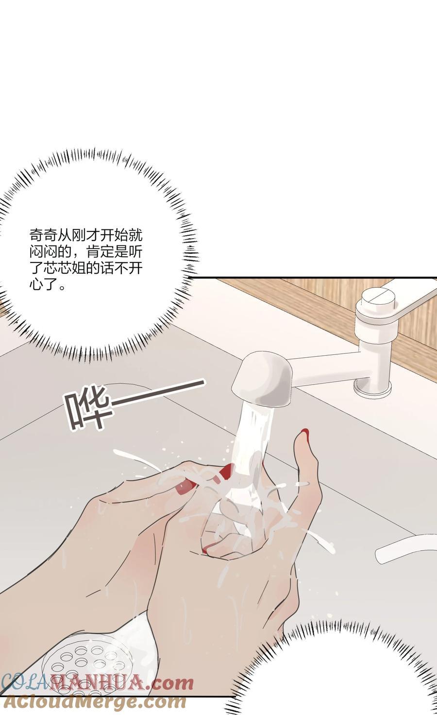 174 她在忙什么（评论抽四人立牌）36