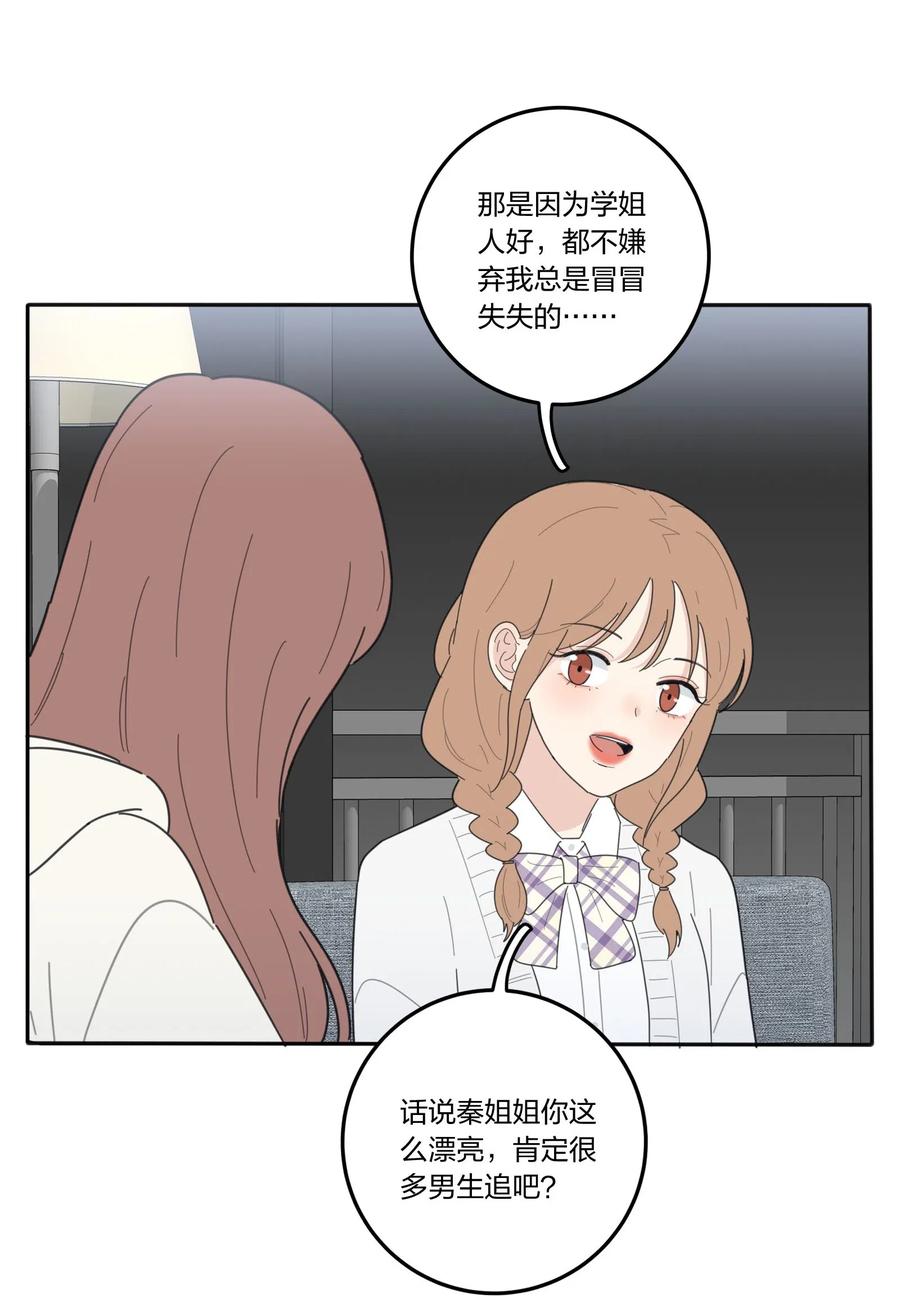 057 针锋相对29