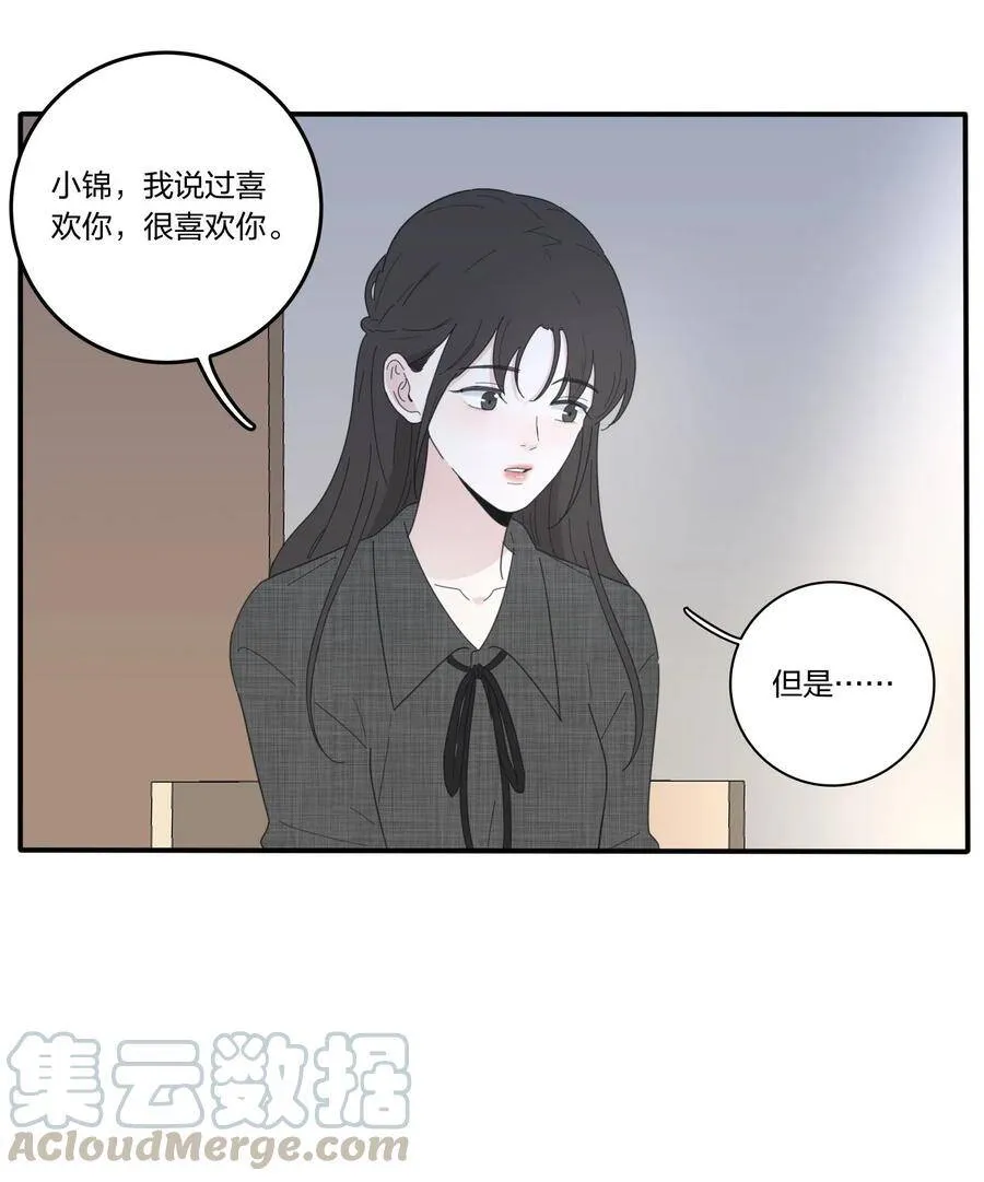045 痛16