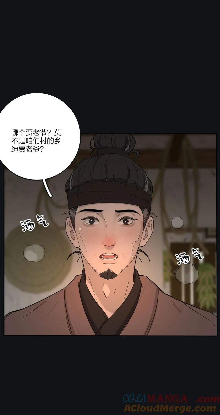 190 刺33