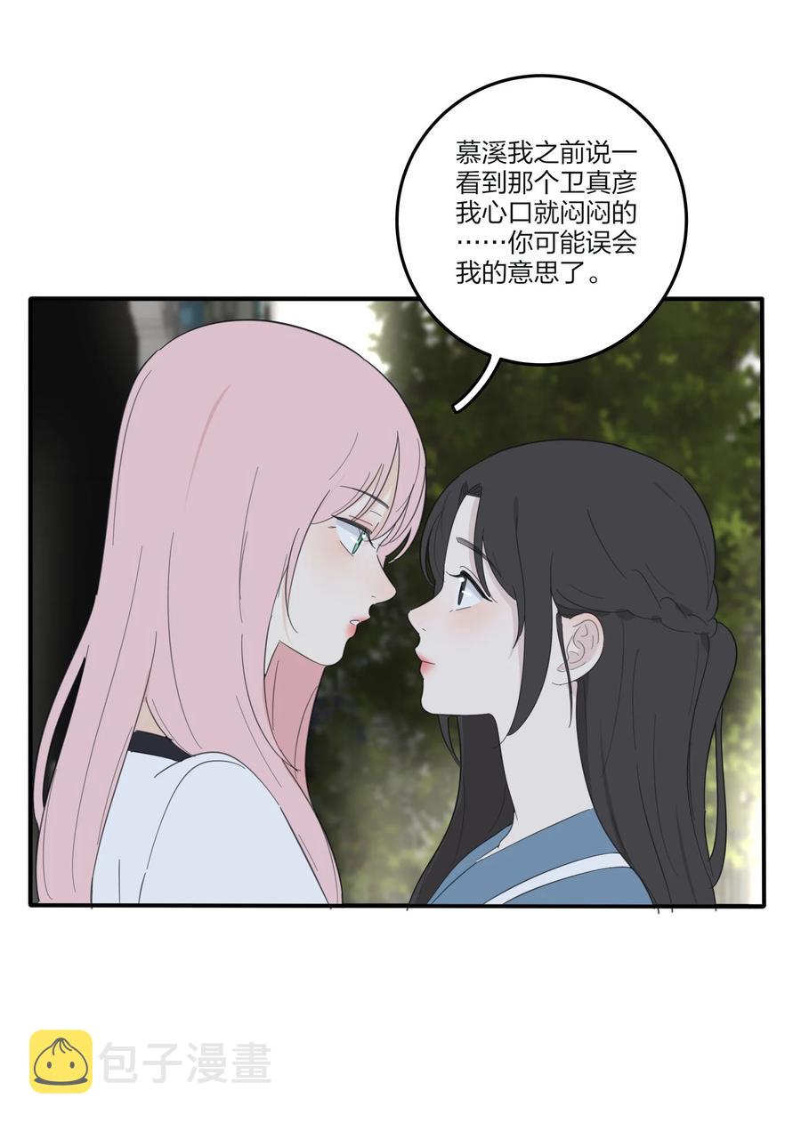 079 有心勾引4