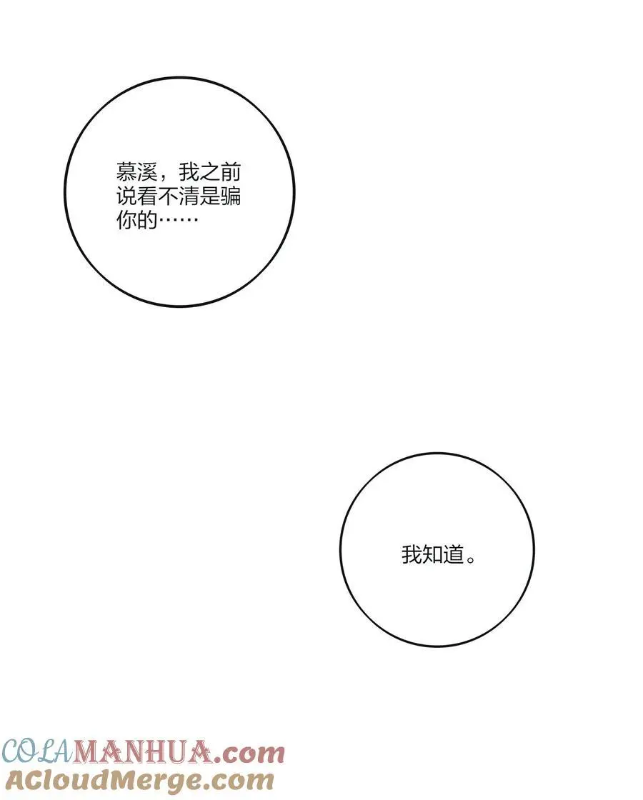 183 心动40