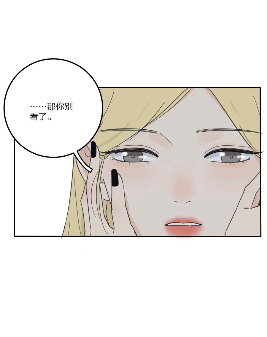 089 讨厌你喜欢你38