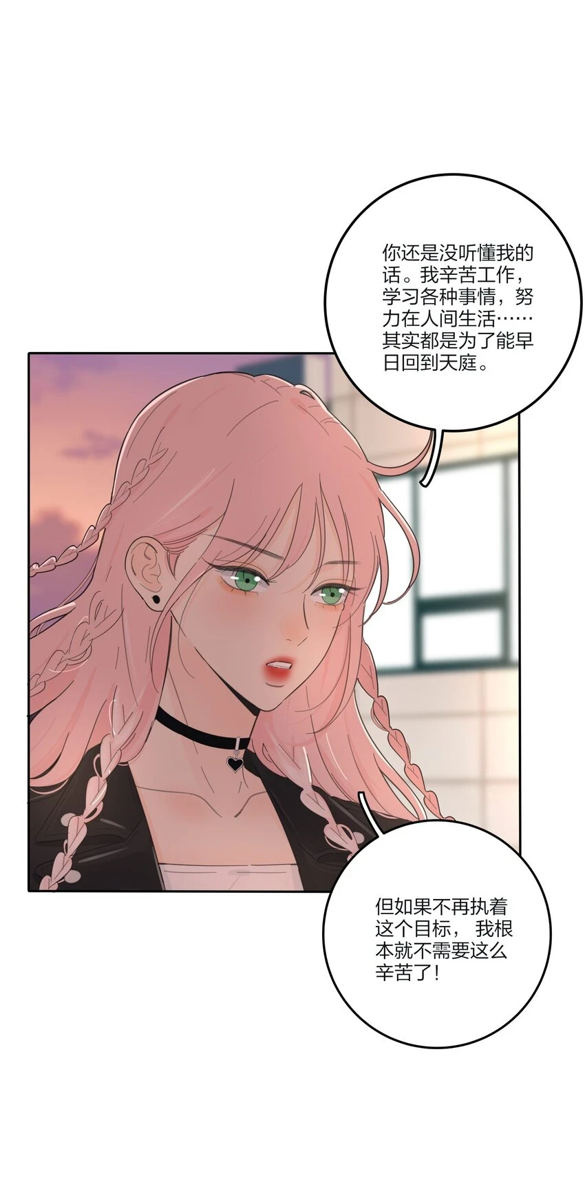 146 欺负人的奥义11