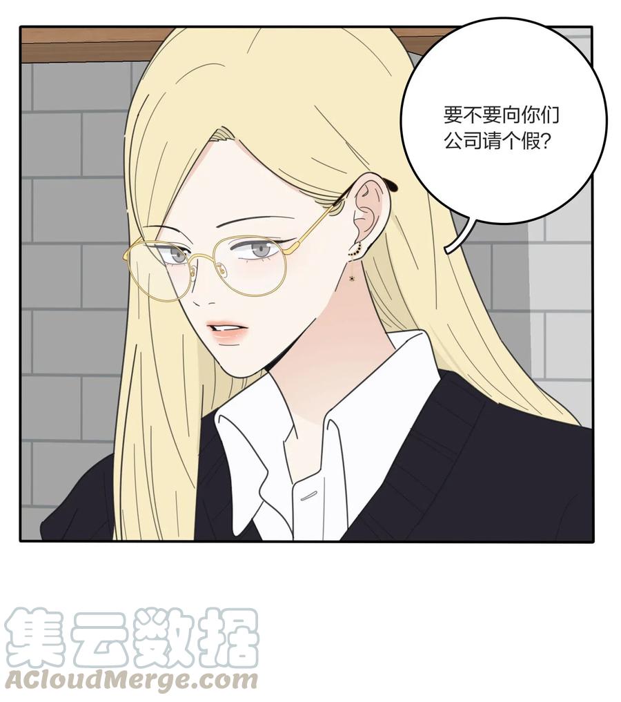 053 好久不见12