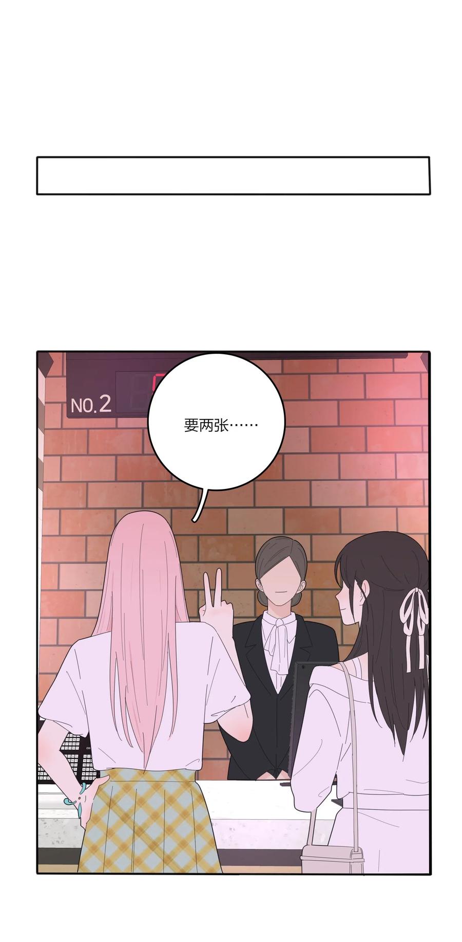 072 跟踪31