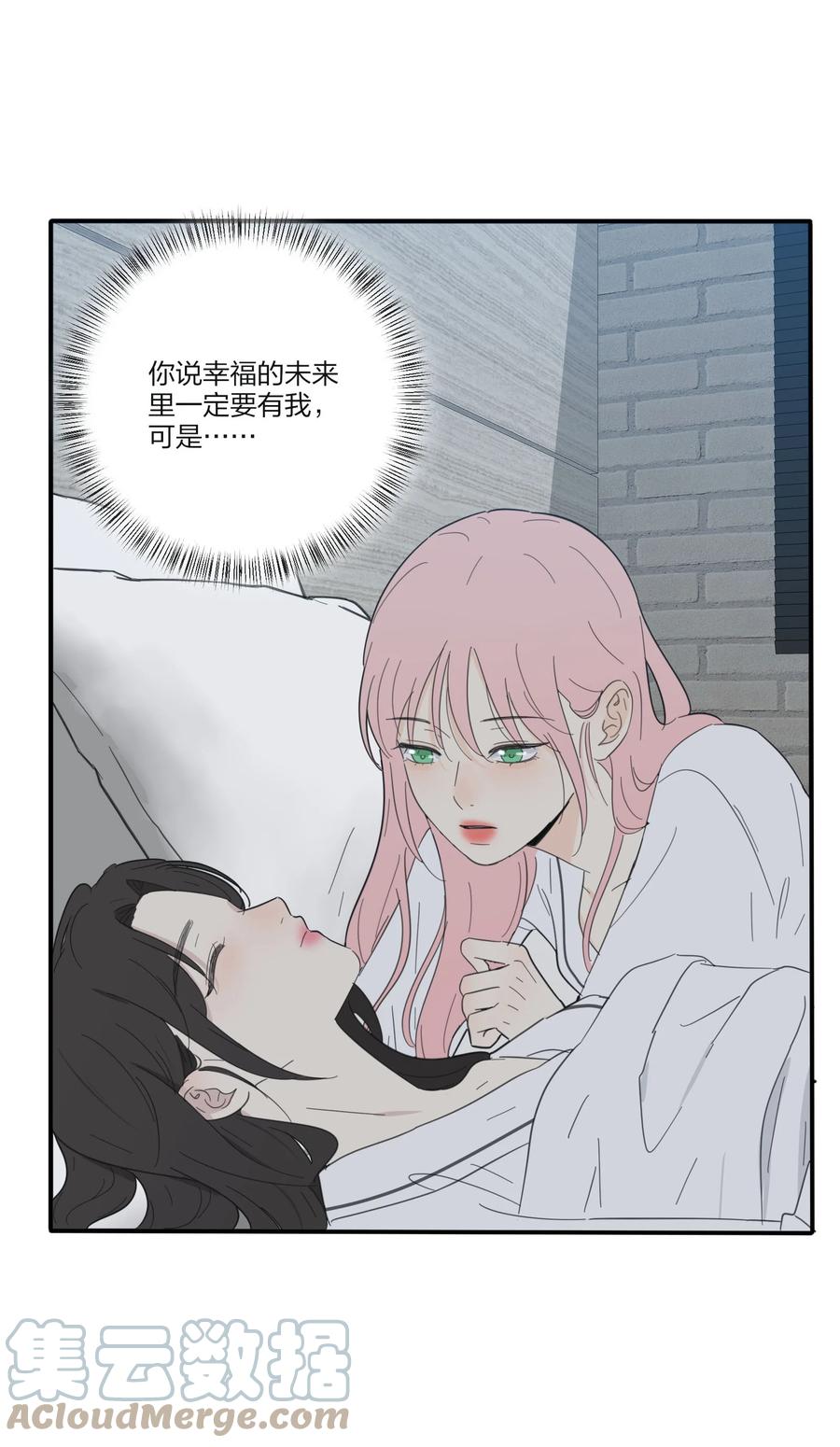 088 她所期望的未来33