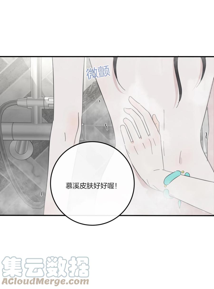 087 不一样的告白39