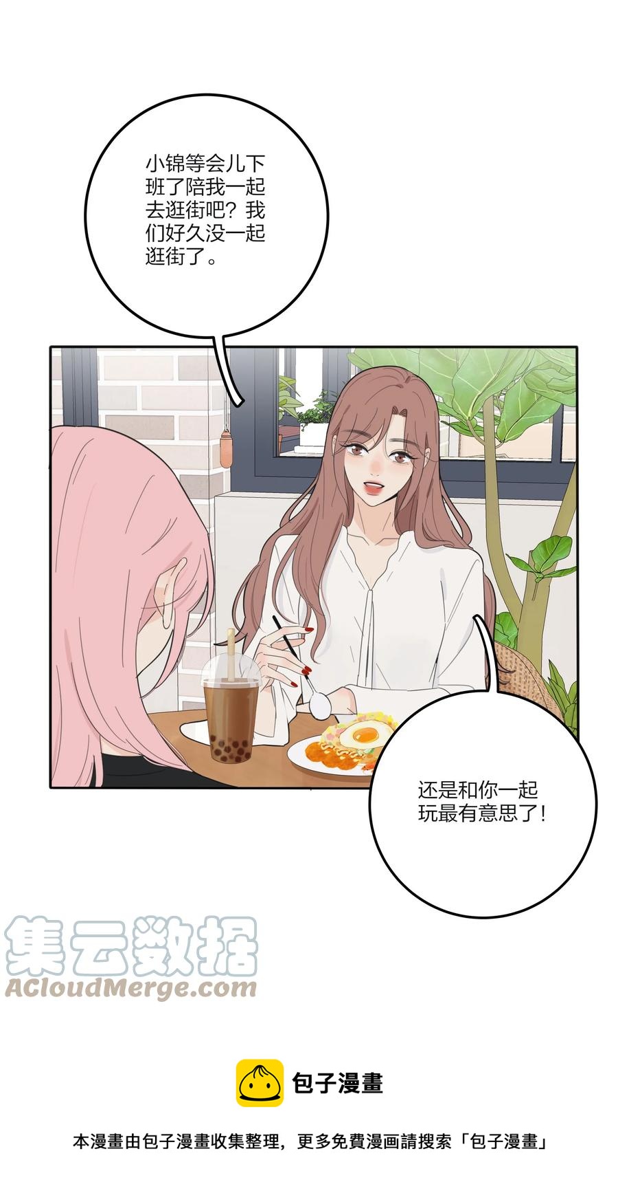 114 说不出口28