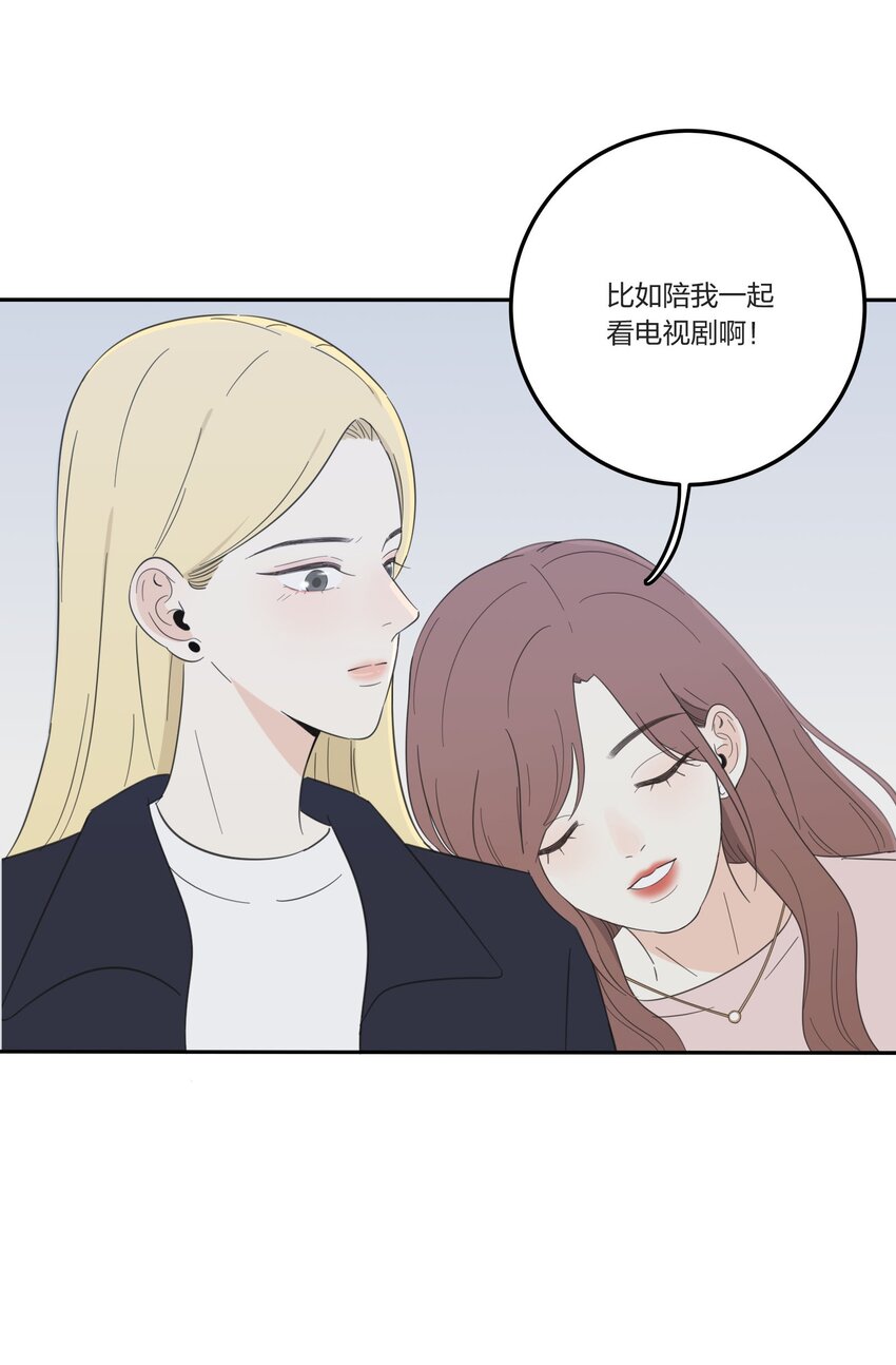 028 说谎（上）27