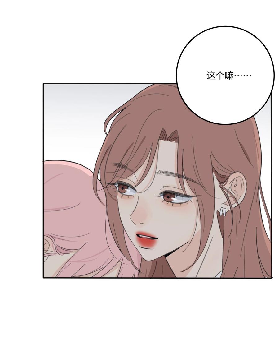 115 她睡着了34