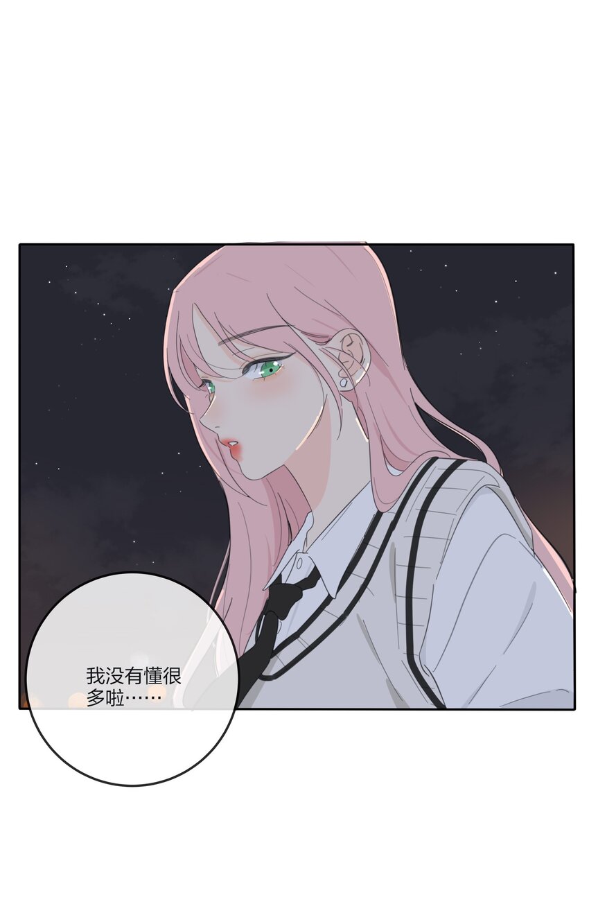 142 今晚月色真美啊33