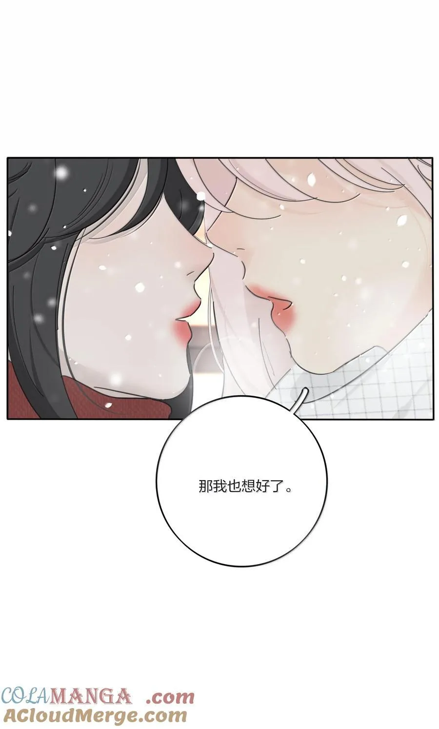 194 初雪18