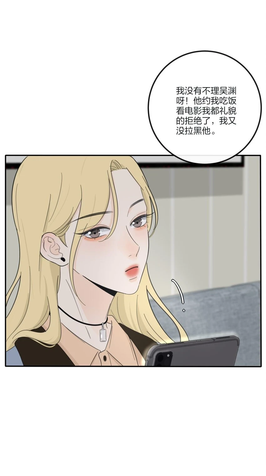149 独占欲13