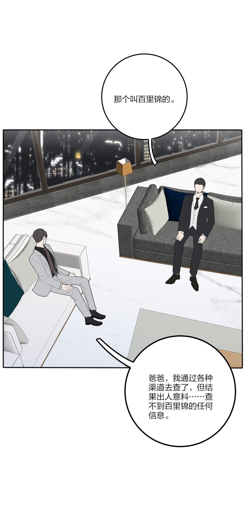 130 不存在的人47