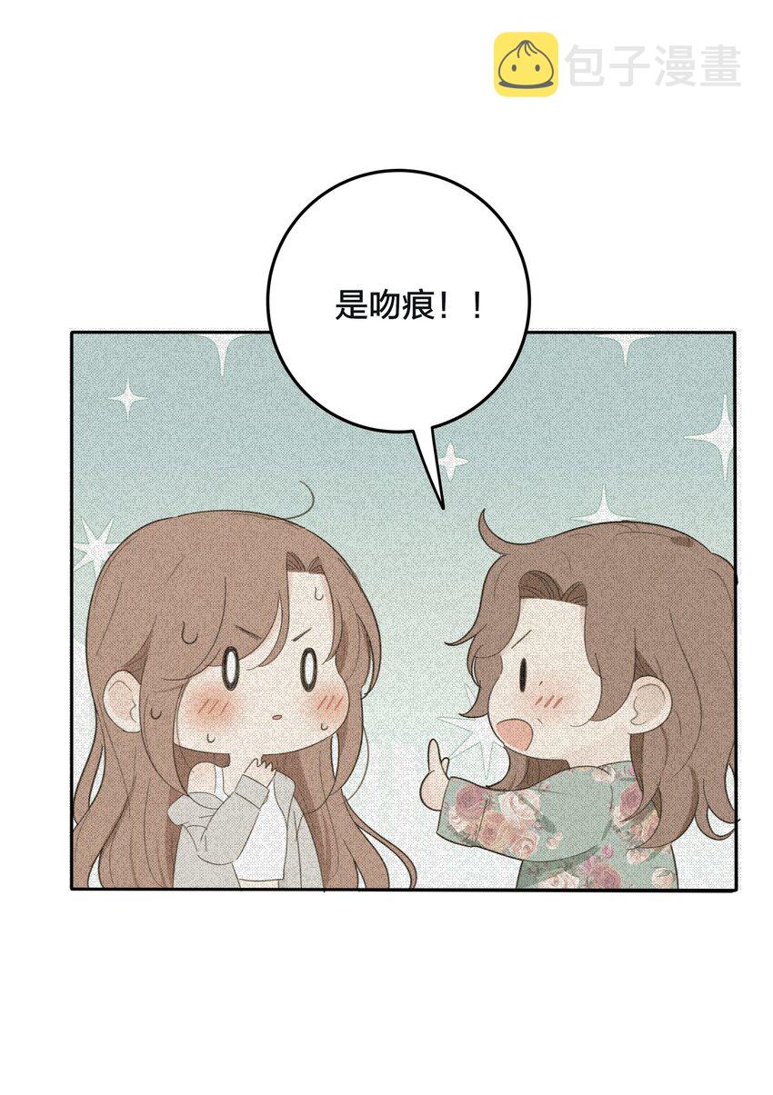 132 她真的变了50
