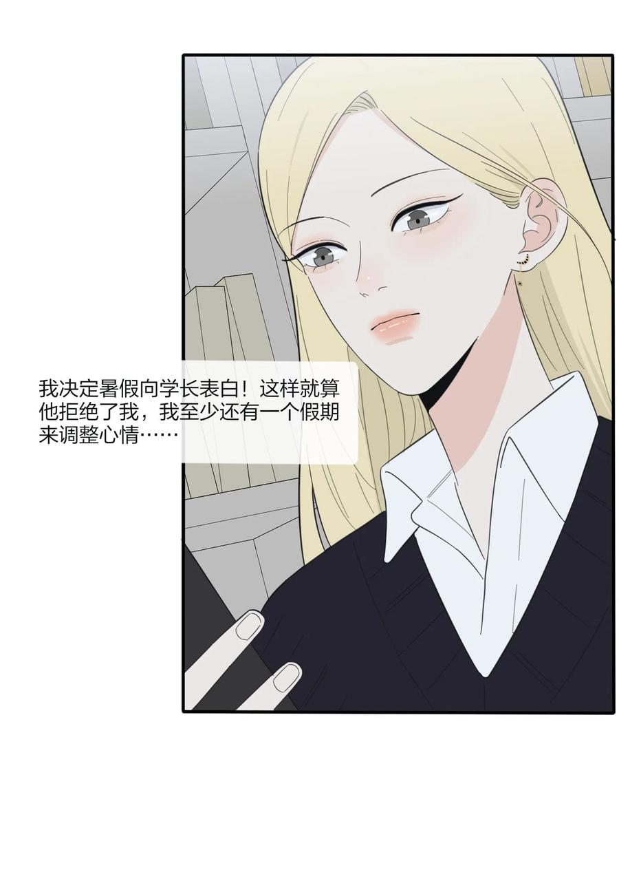 063 躁动的初夏15