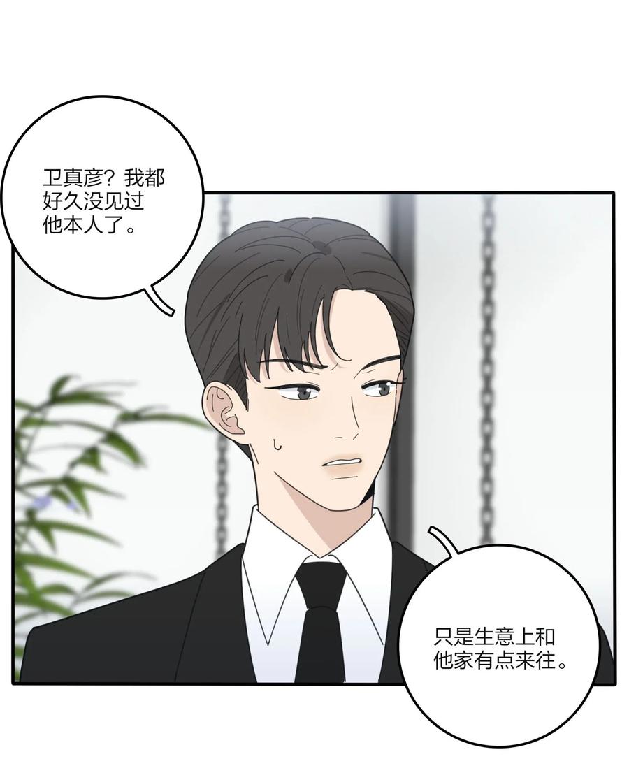 061 溪与海15