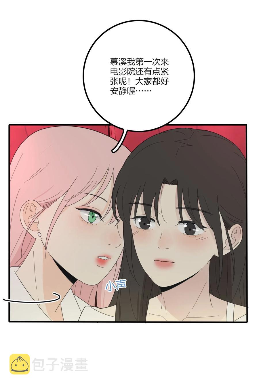 072 跟踪34