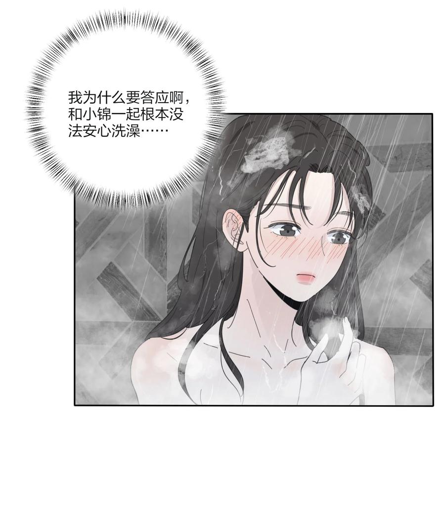 086 一起洗吗47