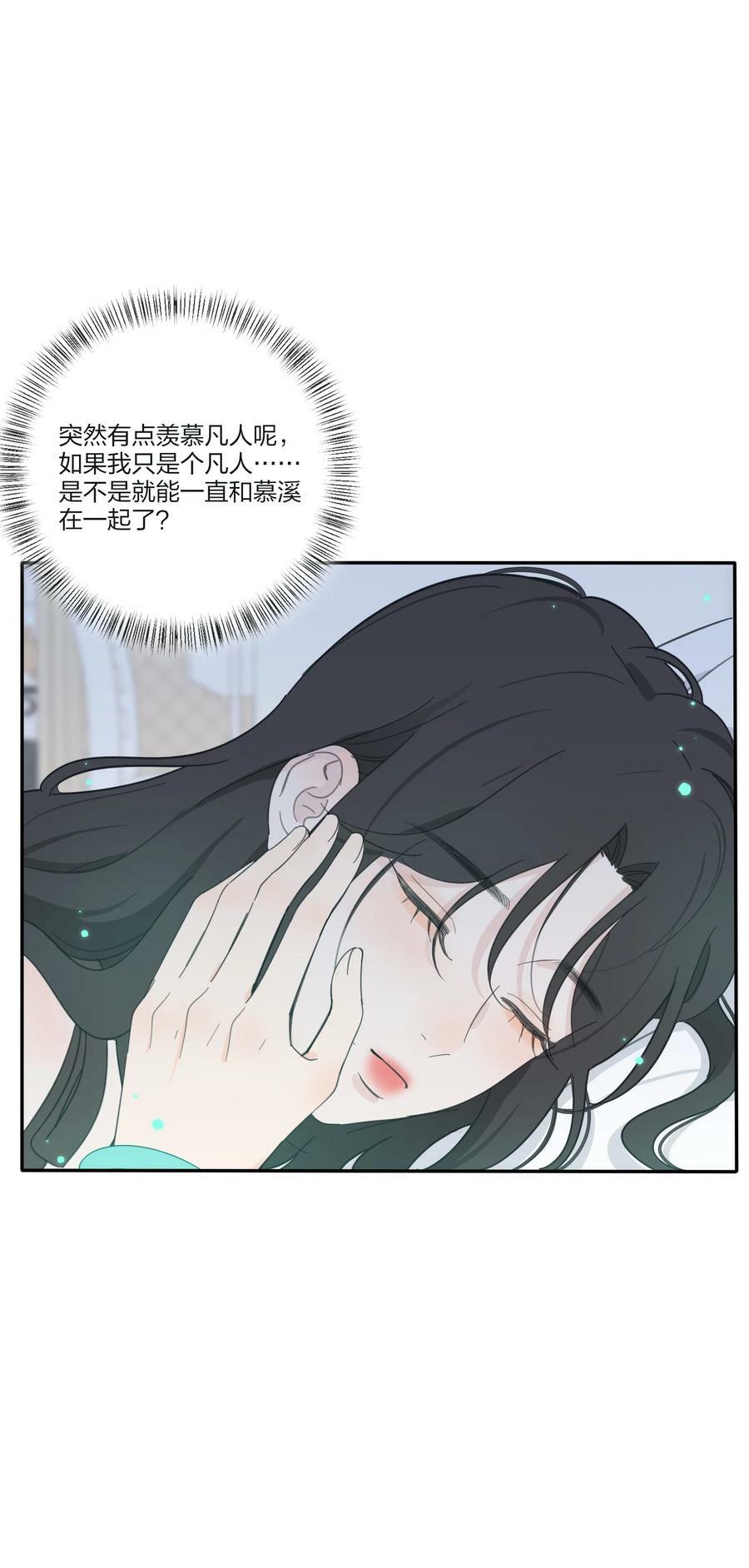 155 回礼5