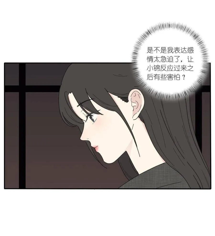 044 多重误会20