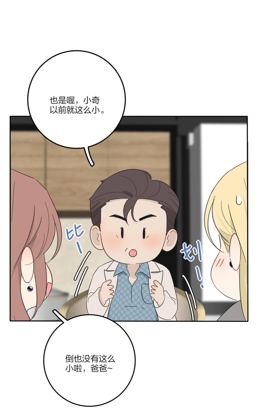 171 好久不见7