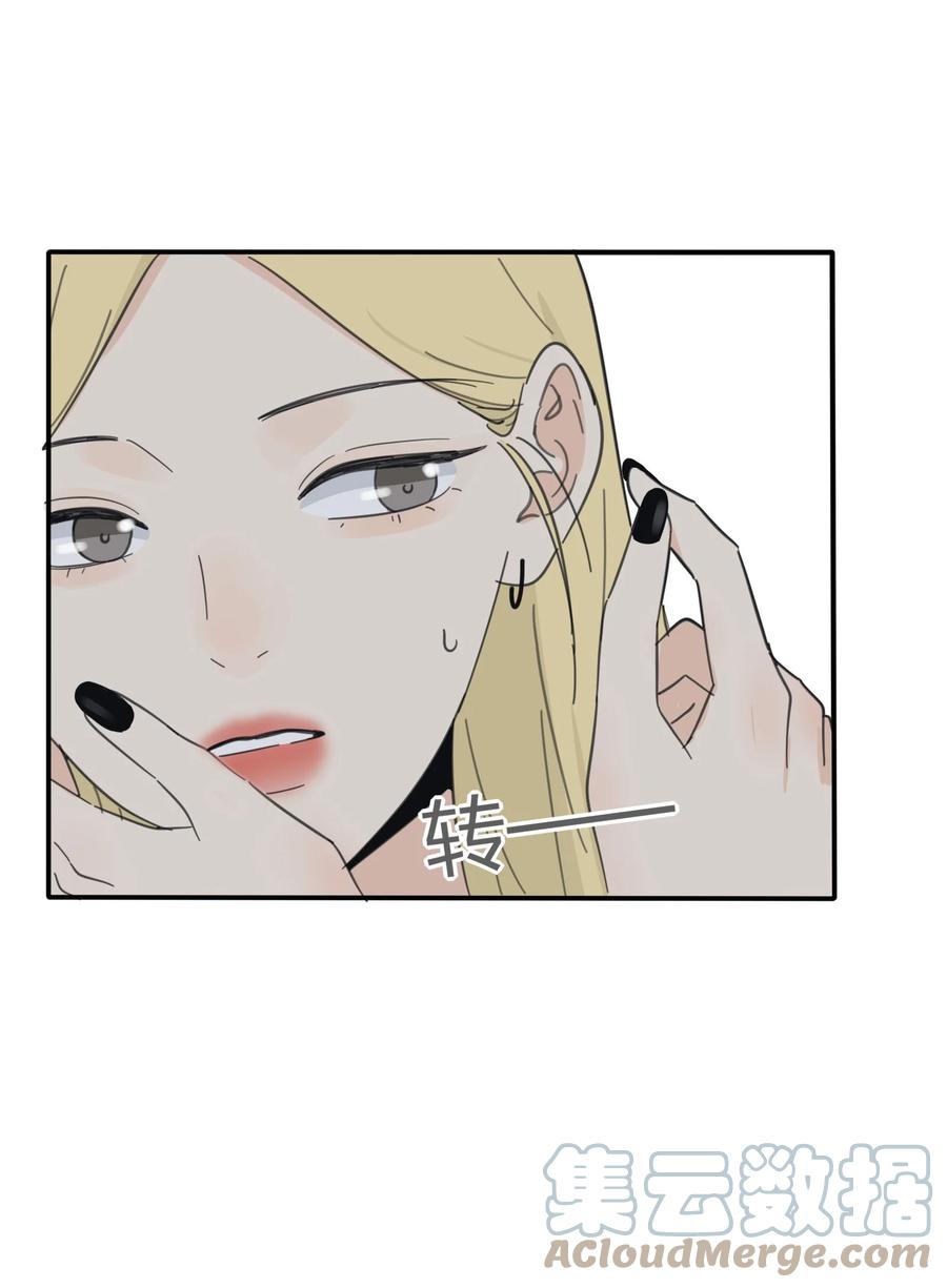 089 讨厌你喜欢你36