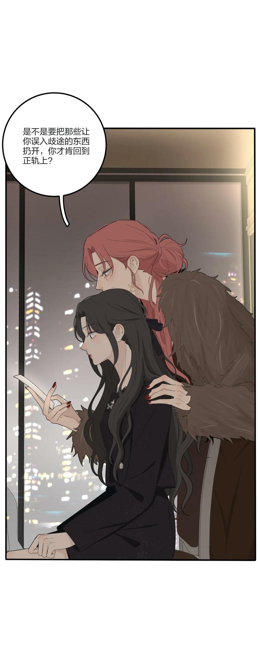 156 温柔的锋芒43