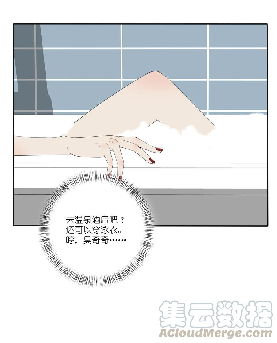 063 躁动的初夏22