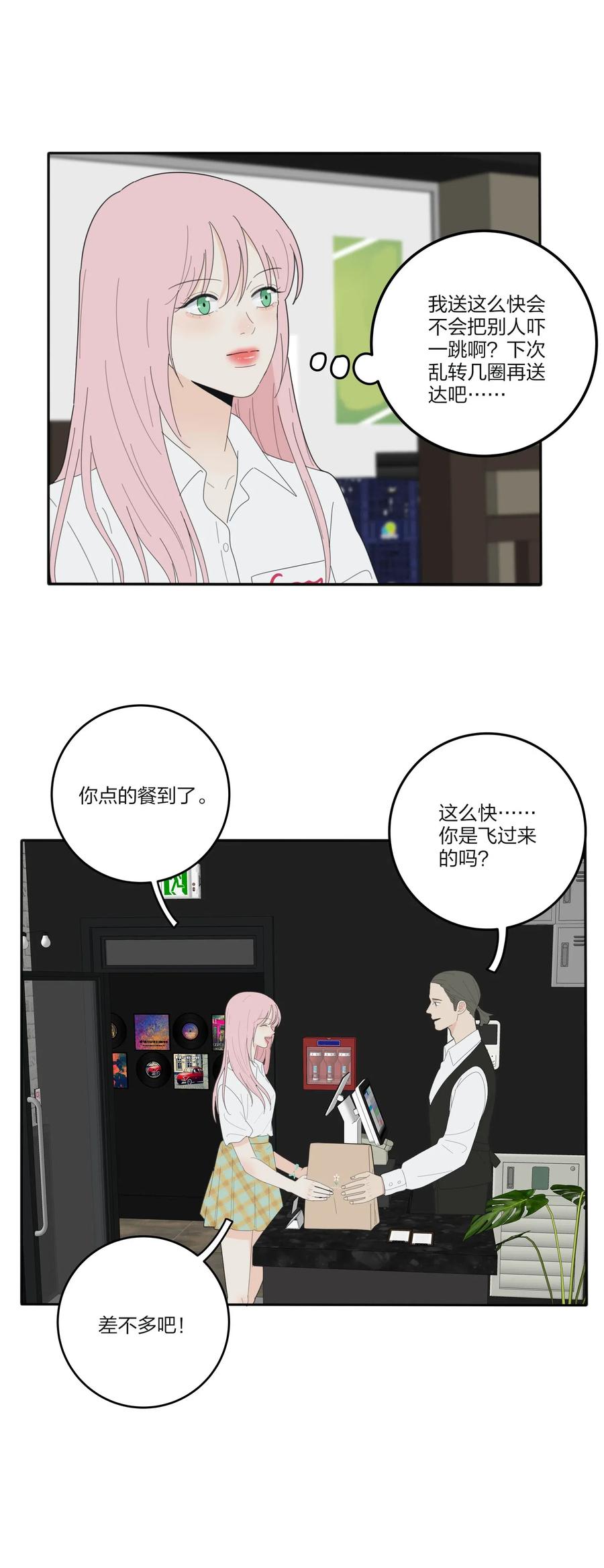 069 狭路相逢14