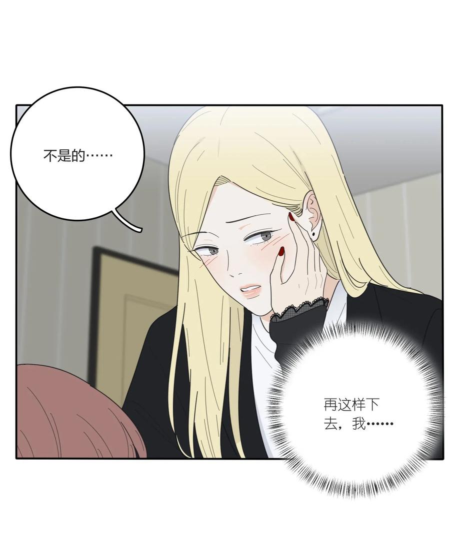 051 不爱7
