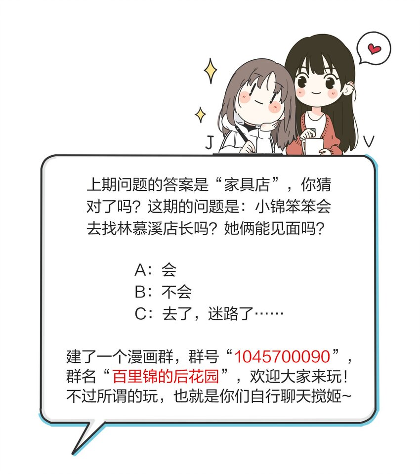 015 想见你28