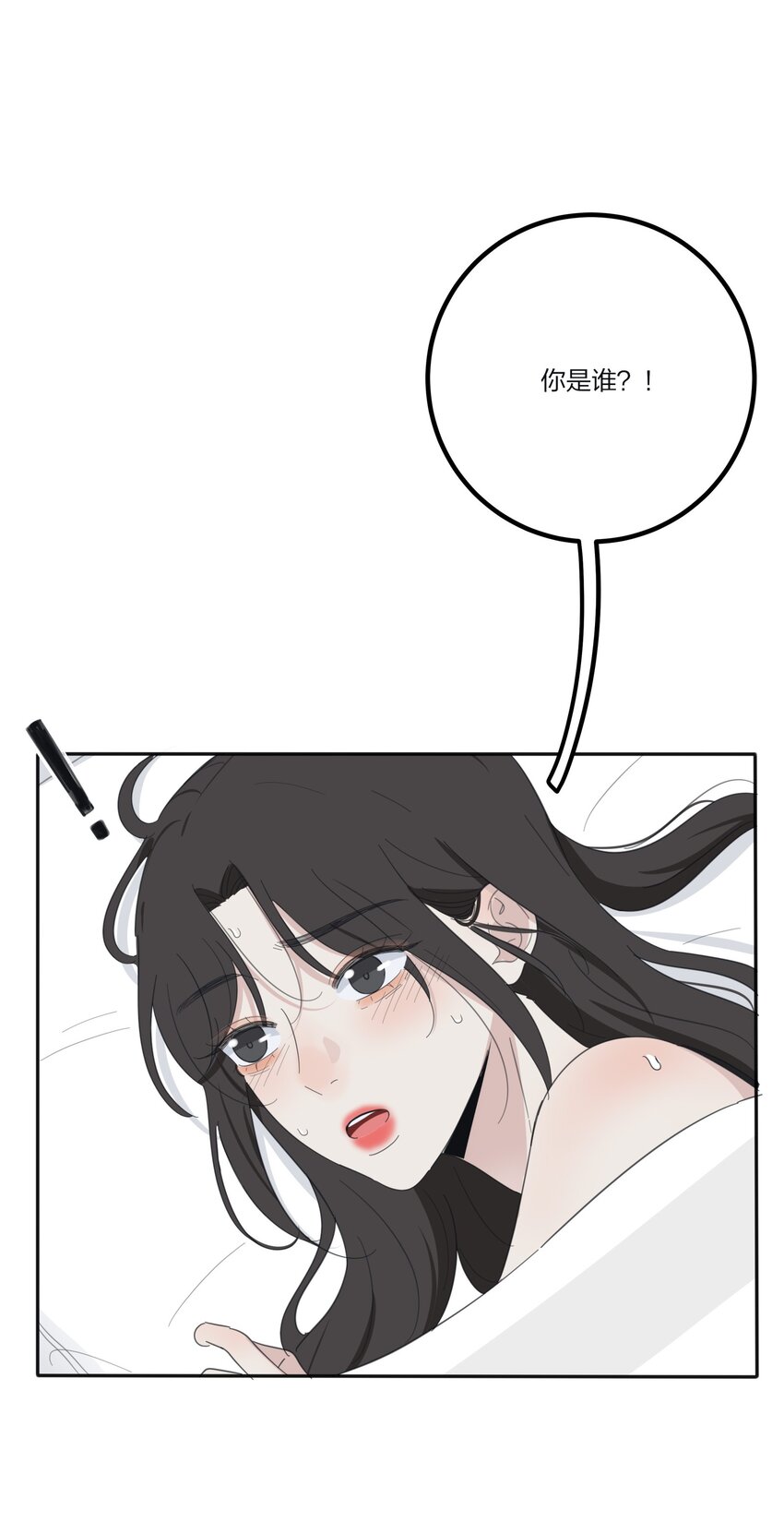 130 不存在的人39