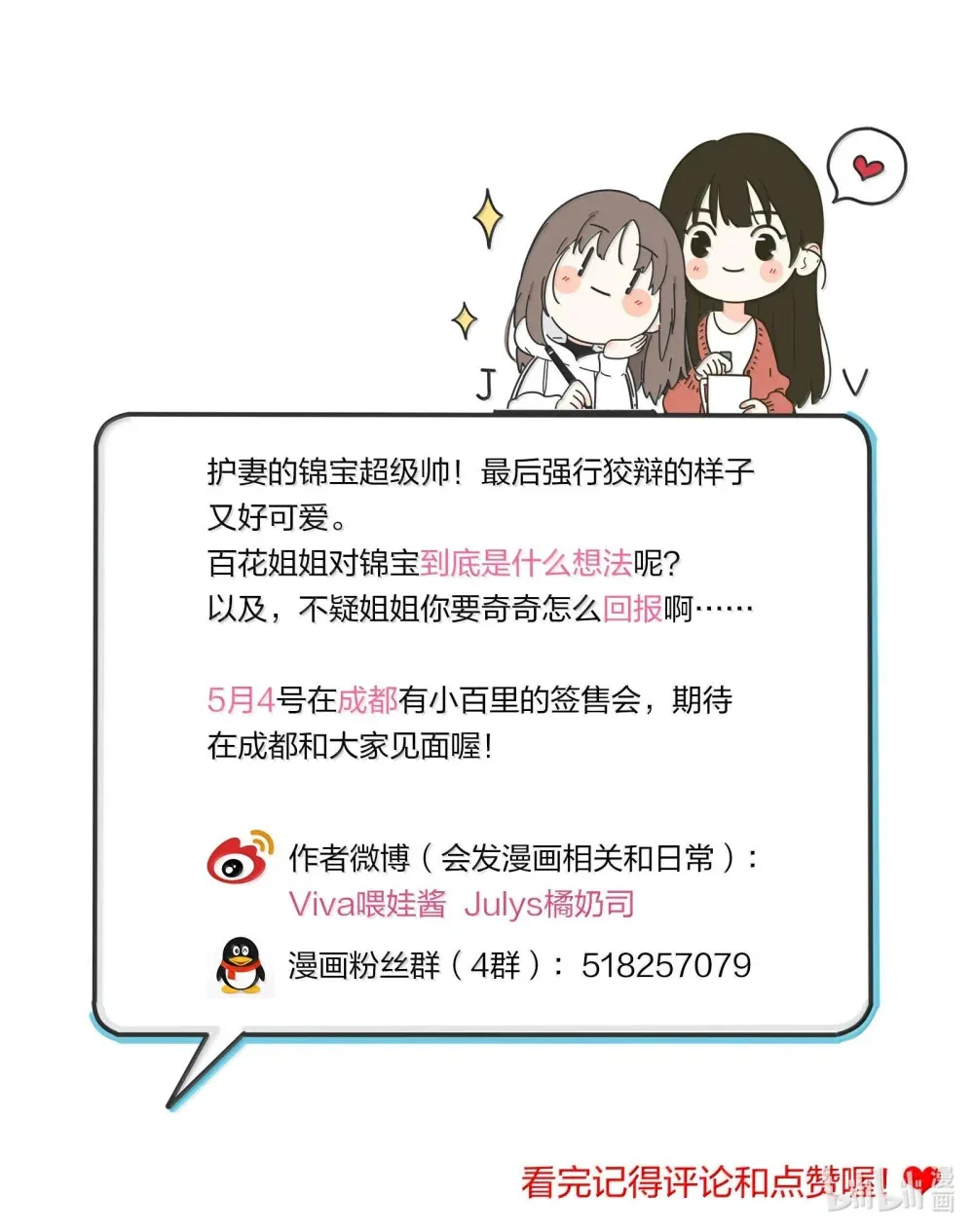 196 回报50