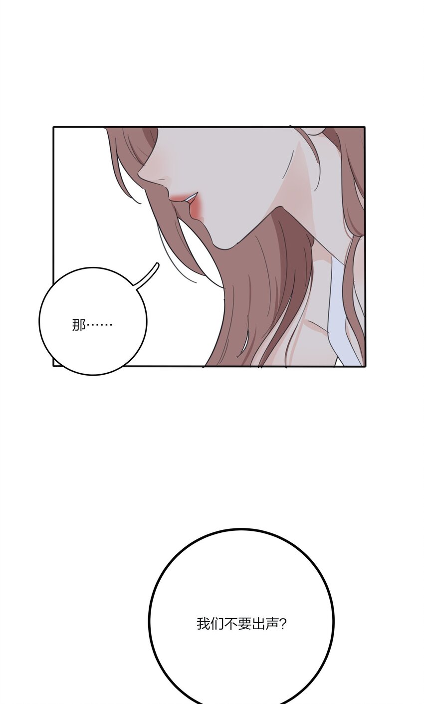 117 不要出声39