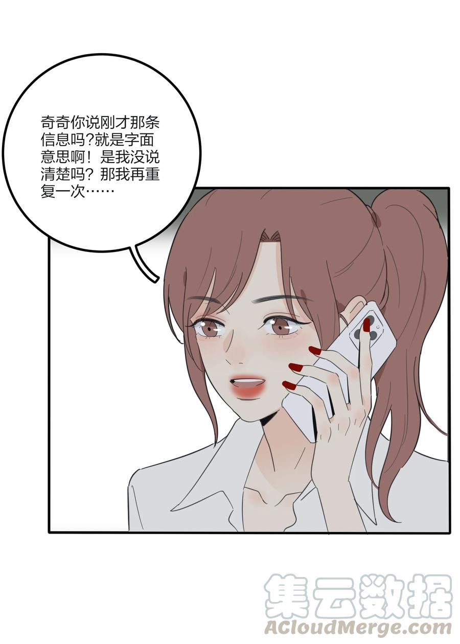 077 爱的副作用6
