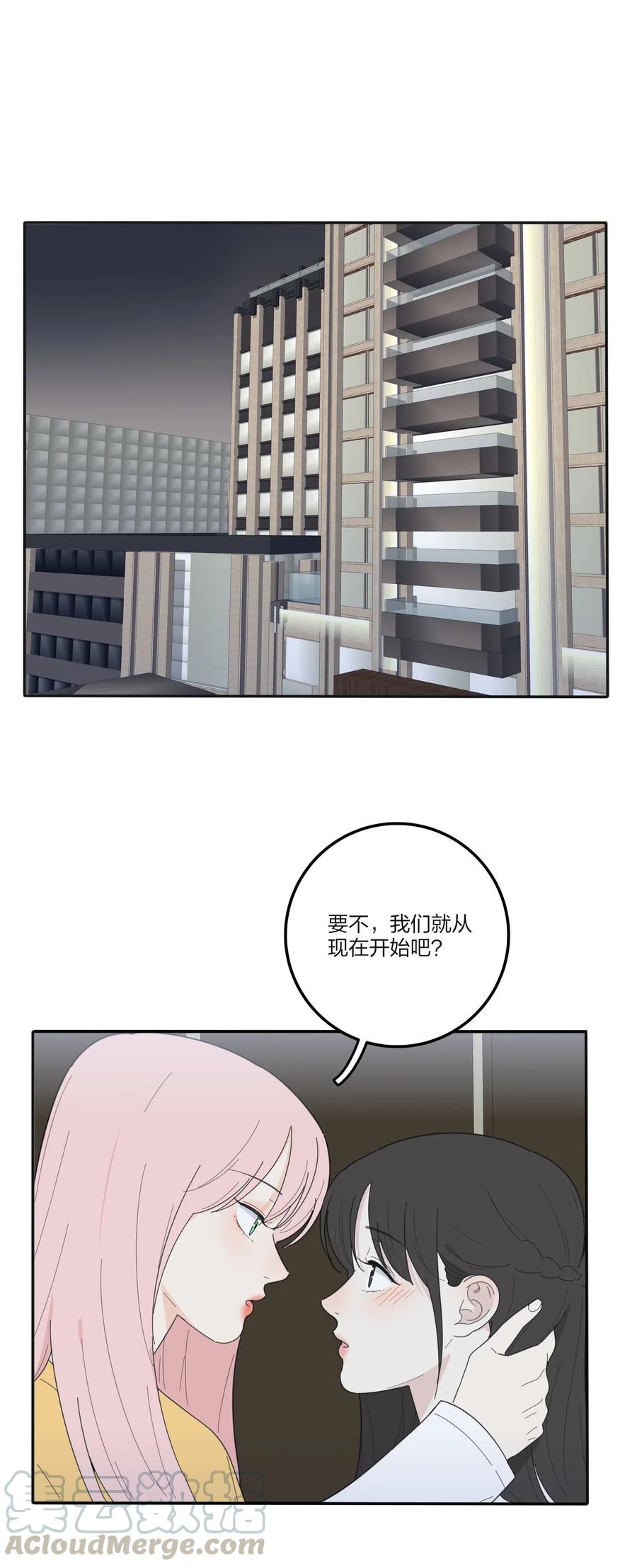 063 躁动的初夏24