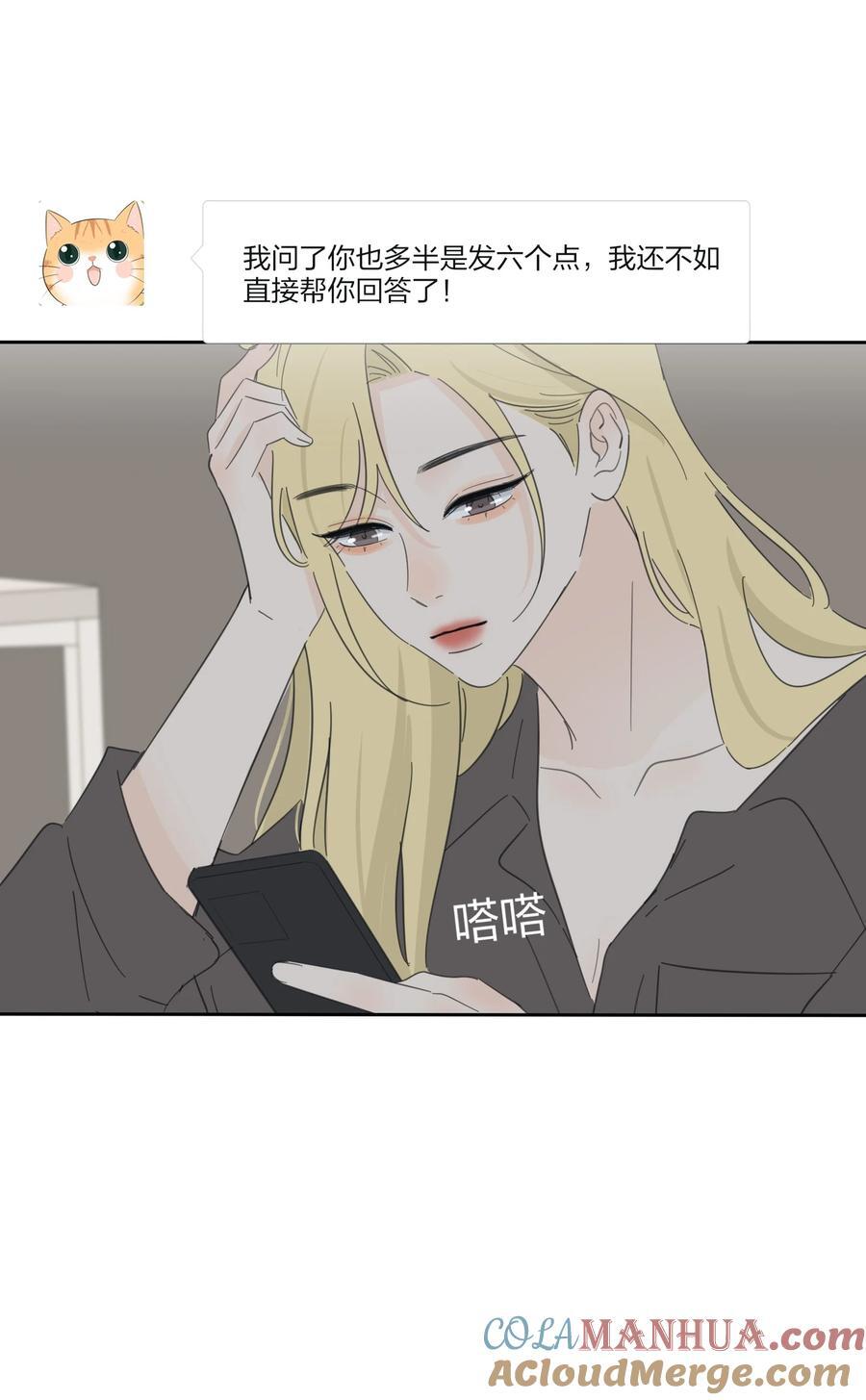 172 我的意中人（联动＋抽奖）27