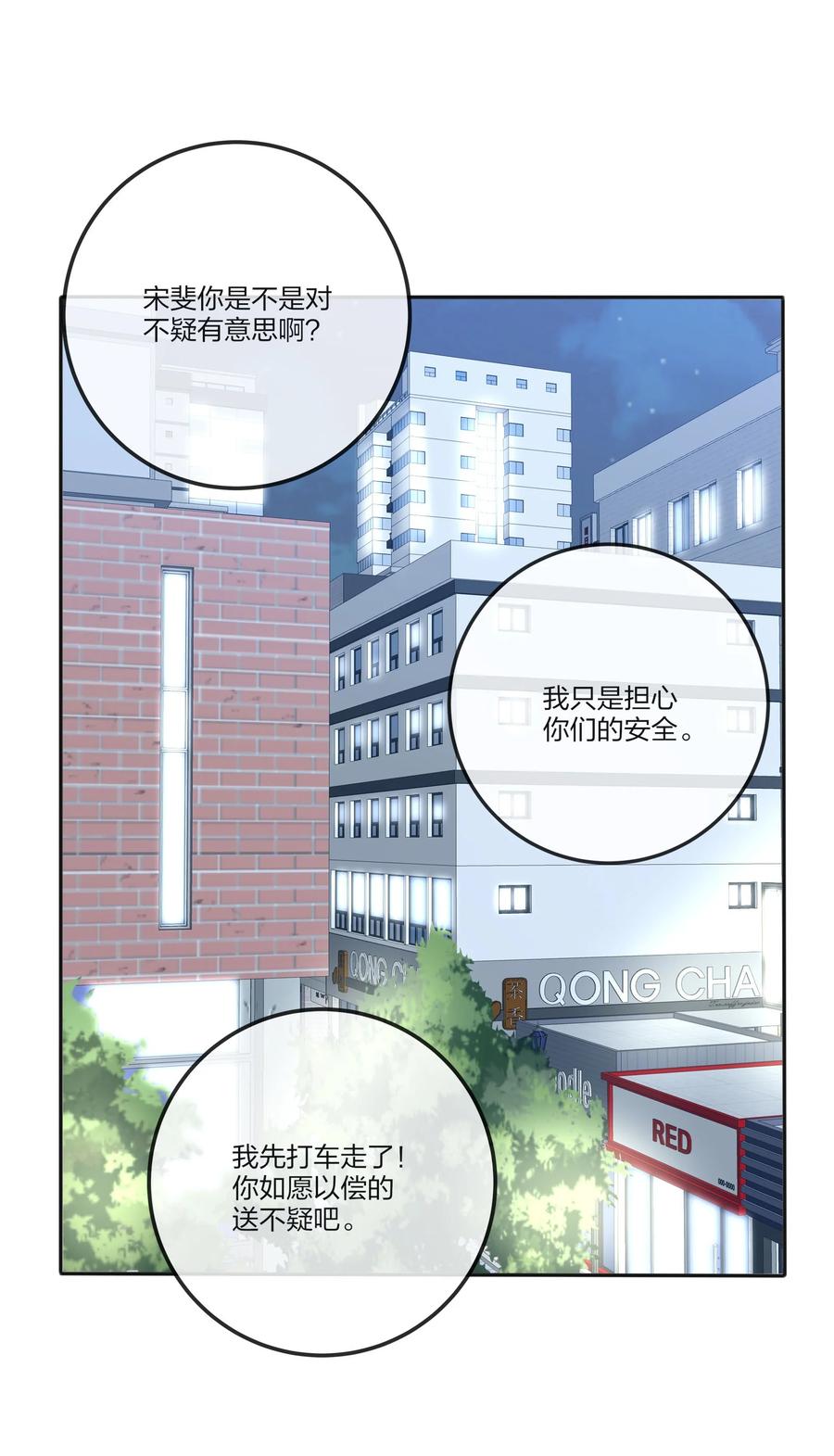 078 腥风血雨29