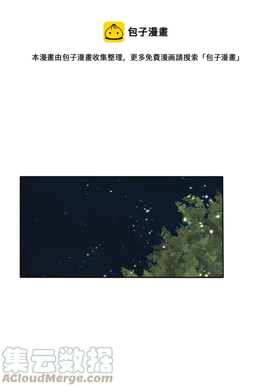 115 她睡着了12