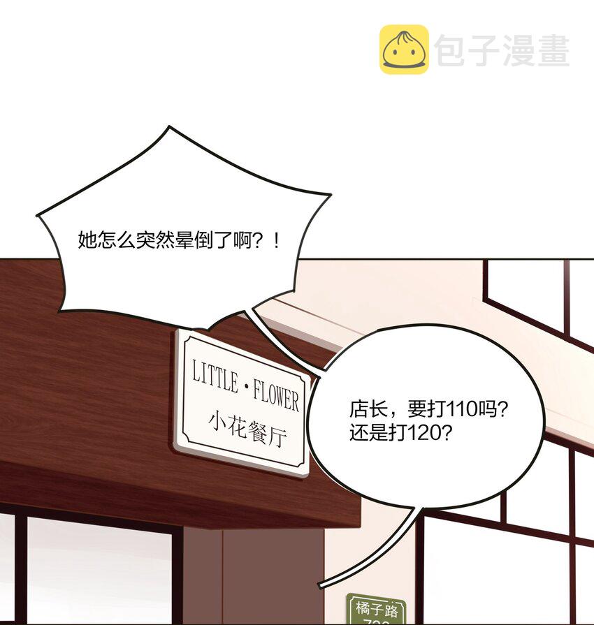 001 你好香……71