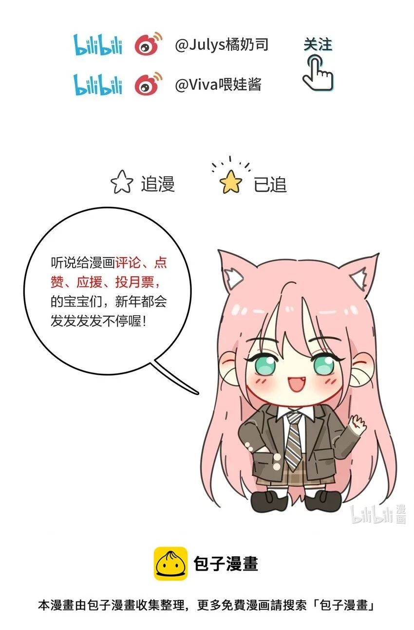 146 欺负人的奥义49