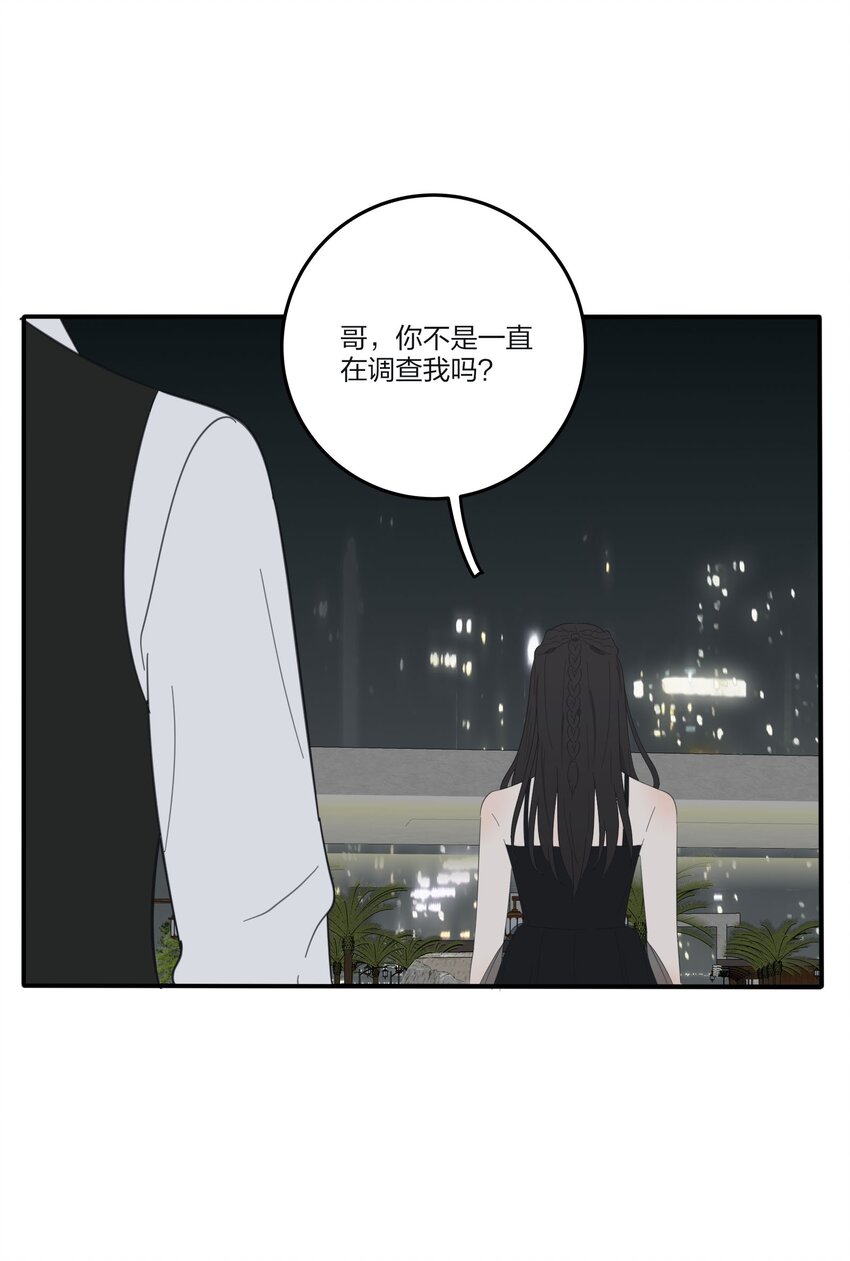085 就在今晚21